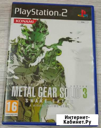 Metal Gear Solid 3 Snake Eater ps2 PAL версия Архангельск - изображение 1
