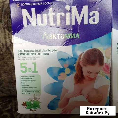 Чай для повышения лактации у кормящих женщин Белая Калитва - изображение 1