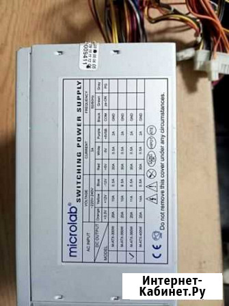 Блок питания 360W Комсомольск-на-Амуре - изображение 1
