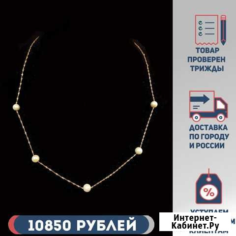 Золотая цепь-колье Пермь - изображение 1