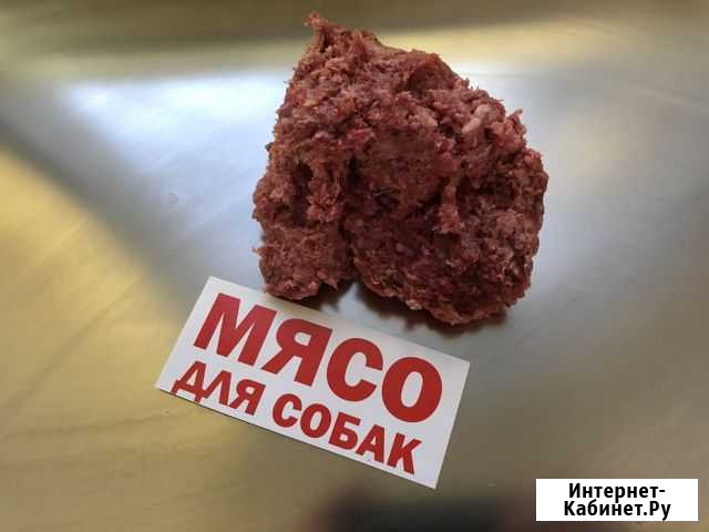 Фарш из мяса индейки / мясо для собак Александров - изображение 1