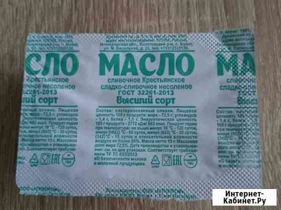 Масло сливочное в индивидуальных упаковках Блистер Раменское