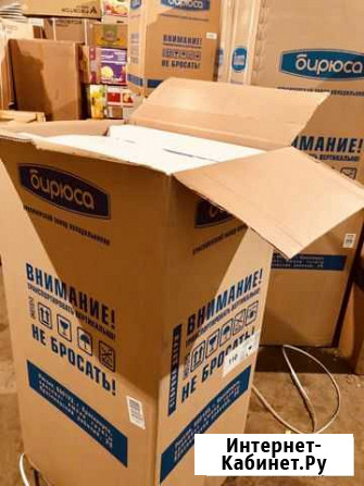 Холодильник Рязань - изображение 1