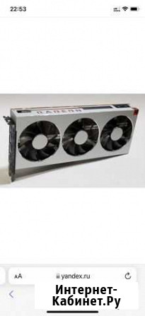 Видеокарта Radeon VII 16 gb Тула - изображение 1