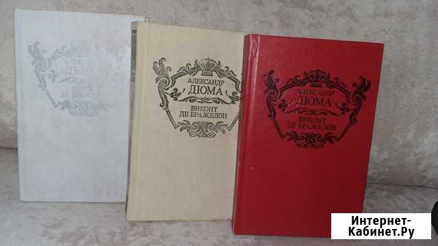 Книги Абакан - изображение 1