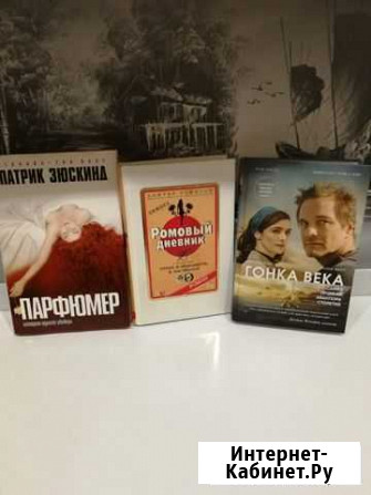 Книги Советская Гавань - изображение 1