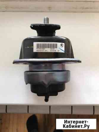 Подушки двигателя бмв Х5 Е70 новые оригинал Пятигорск