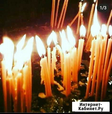 Обучение гадание Тюмень - изображение 1