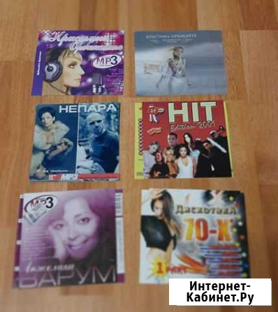 Лицензионные mp3 и CD с записями Аша - изображение 1