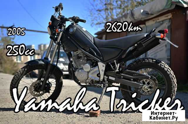 Yamaha Tricker XG250 без пробега по РФ Владивосток - изображение 1