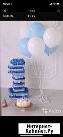 Цифра 2 и Единички для фотосессии Кострома