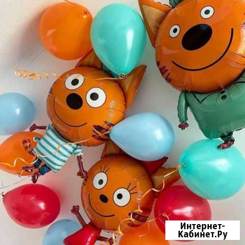 Воздушный шары три кота Ставрополь - изображение 1