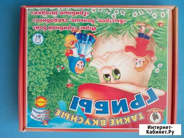Настольная игра Пермь - изображение 1