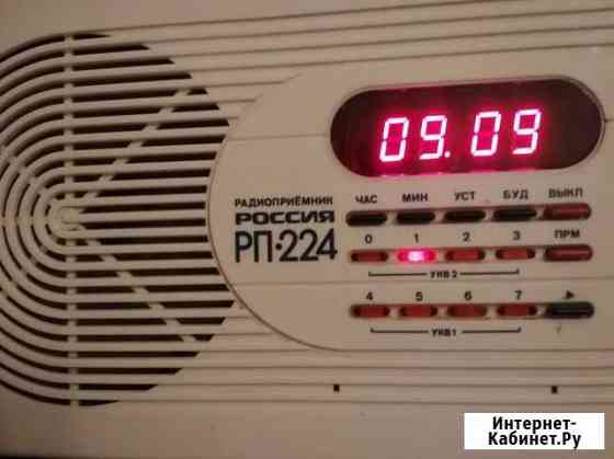 Радиоприёмник Россия рп 224 Тюмень