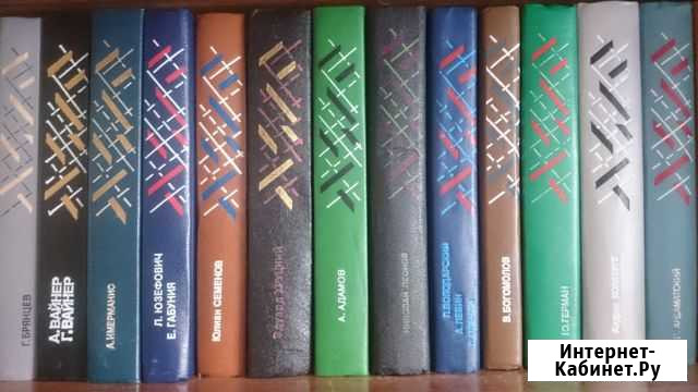Книги сборник Советский детектив 17 томов Котлас - изображение 1