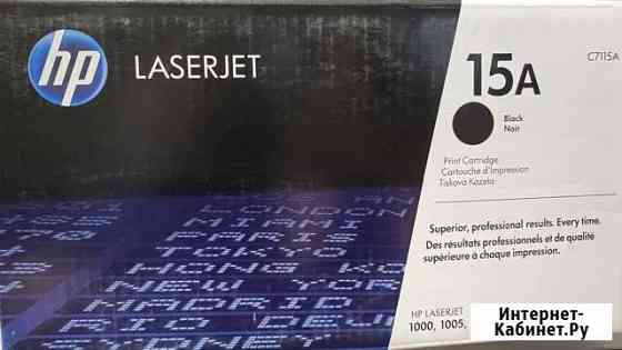 Картриджи Hp 1000, 1005, 1200, 3300, 3380, 4129 Нижний Тагил