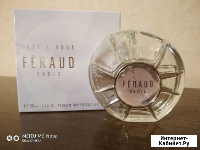 Парфюм Feraud Tout A Vous Иноземцево кп - изображение 1