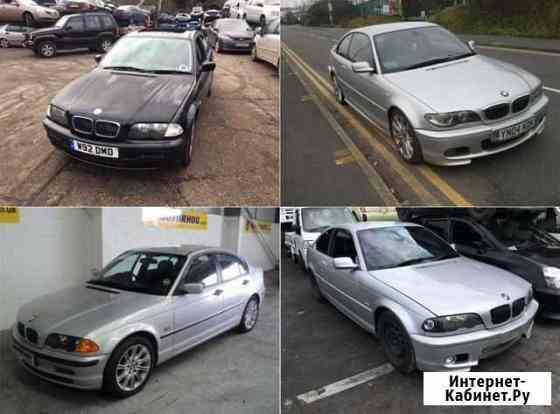 Бмв 3 (Е46) на запчасти BMW 3 series (E46) Горбунки