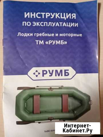 Водный транспорт Вышний Волочек - изображение 1