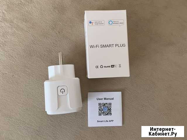 Умная WiFi розетка Екатеринбург - изображение 1