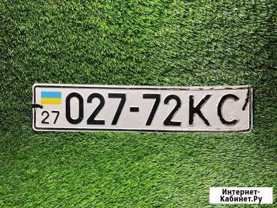 Автономер Украинской серии 27 кс. 1995-2004г Симферополь