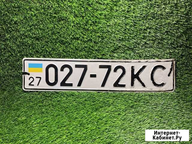 Автономер Украинской серии 27 кс. 1995-2004г Симферополь - изображение 1