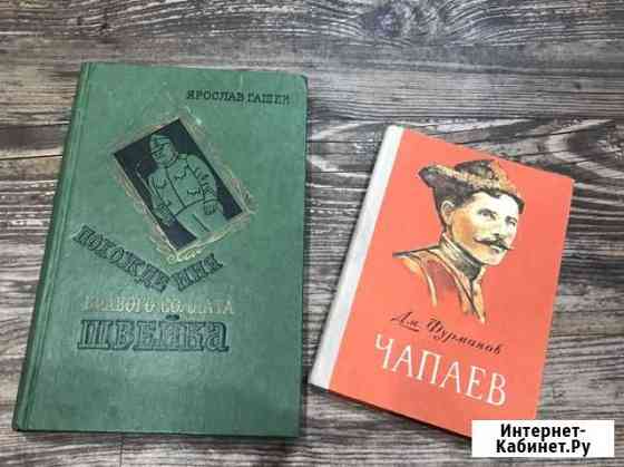 Книги 1977-1978 года Екатеринбург