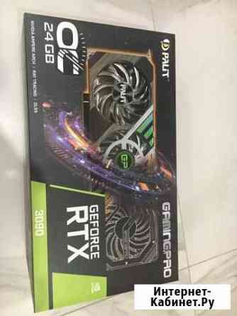 Видеокарта rtx 3090 Воронеж
