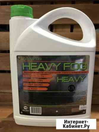 Жидкость для дым машин и генераторов дыма EcoFog H Санкт-Петербург