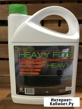 Жидкость для дым машин и генераторов дыма EcoFog H Санкт-Петербург - изображение 1