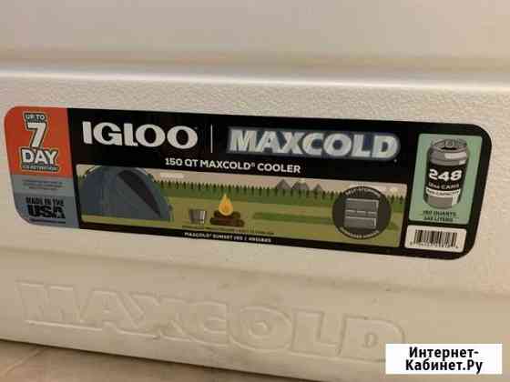 Изотермический контейнер (термобокс) Igloo MaxCold Химки