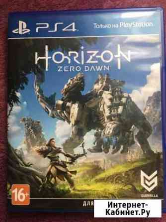 Horizon zero dawn ps4 Майкоп