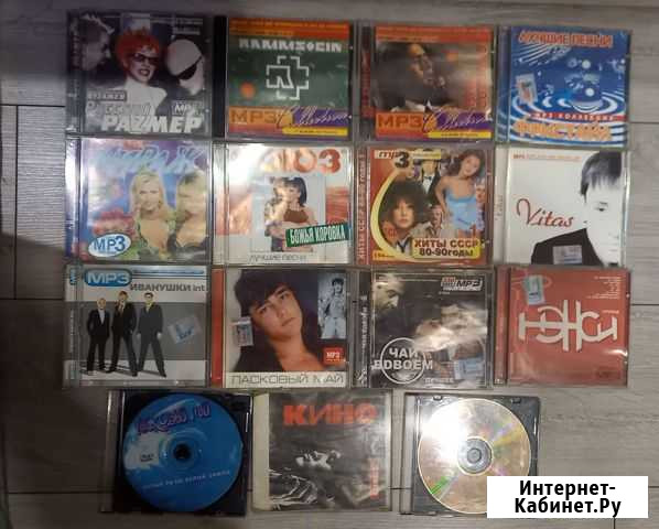 Музыкальные CD диски Пушкино - изображение 1