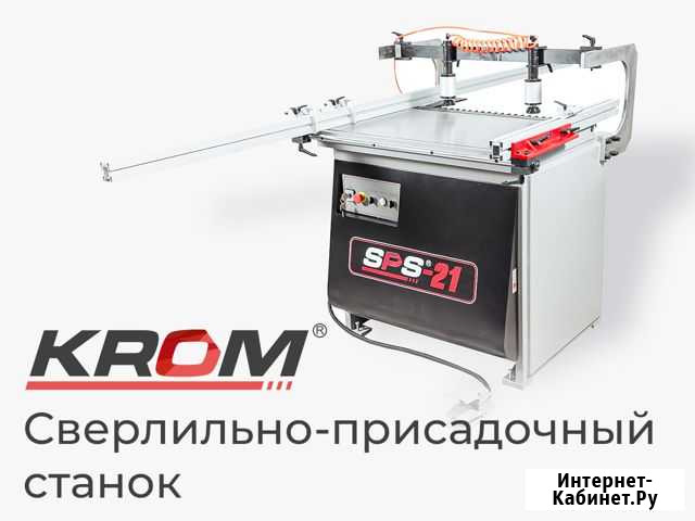 Новый сверлильно-присадочный станок SPS21 Серпухов - изображение 1