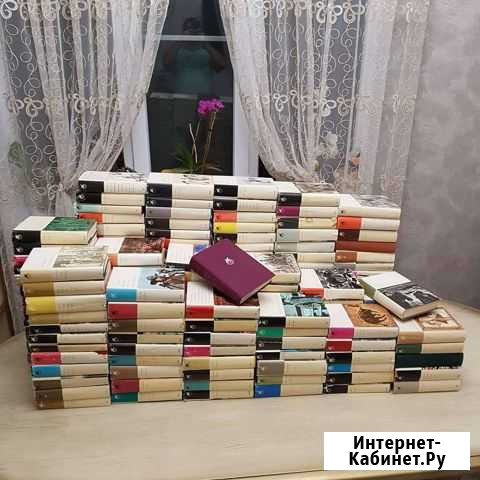 Книги Ставрополь - изображение 1