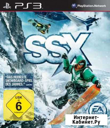 Ssx/ps3/ТЦ калина молл Владивосток - изображение 1