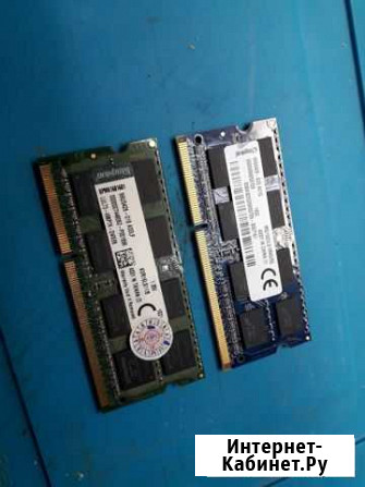 На ноутбук ddr3 8gb Смоленск - изображение 1