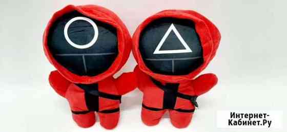 Мягкая игрушка игра в кальмара 35см (новая) Екатеринбург