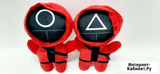 Мягкая игрушка игра в кальмара 35см (новая) Екатеринбург - изображение 1