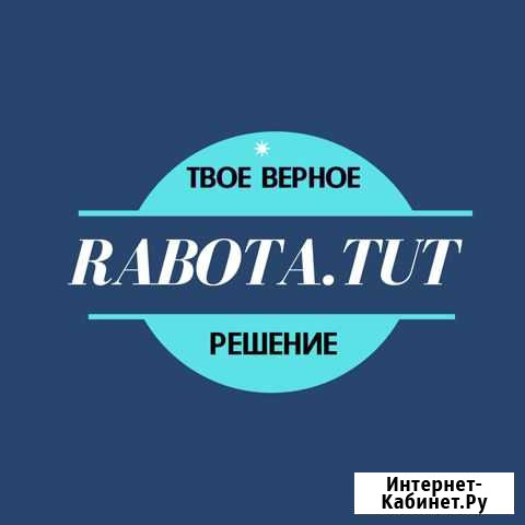 Требуется грузчик Самара - изображение 1