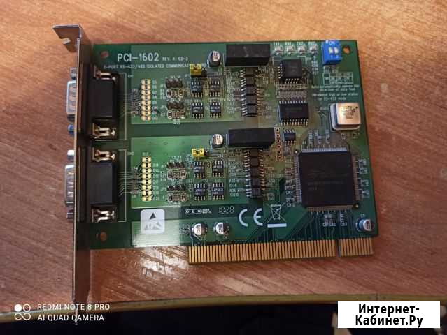 Плата интерфейсов PCI-1602B Петрозаводск - изображение 1
