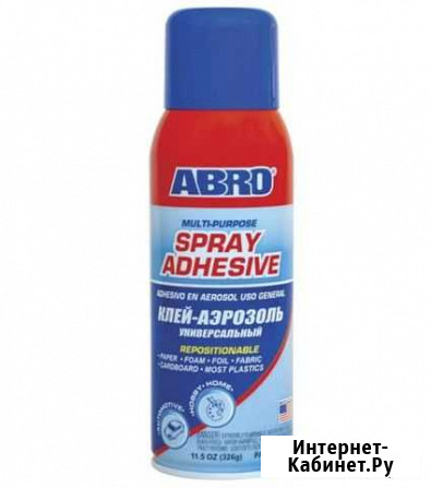 Клей аэрозоль abro абро аэрозольный Санкт-Петербург - изображение 1