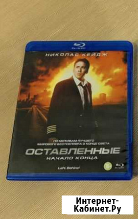Blu-ray фильм Тюмень - изображение 1