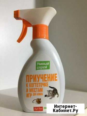 Умный спрей Приучение к когтеточке для кошек Тюмень - изображение 1