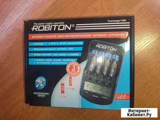 Robiton ProCharger1000 Батайск