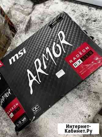 Radeon rx 580 8gb Иркутск