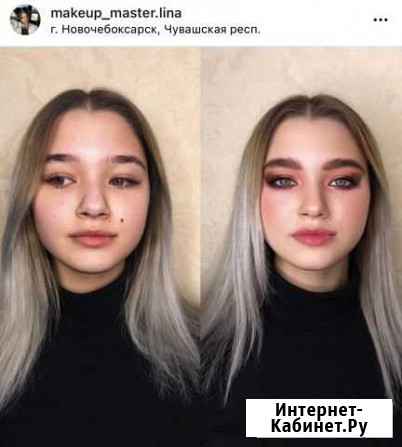Визажист Новочебоксарск - изображение 1