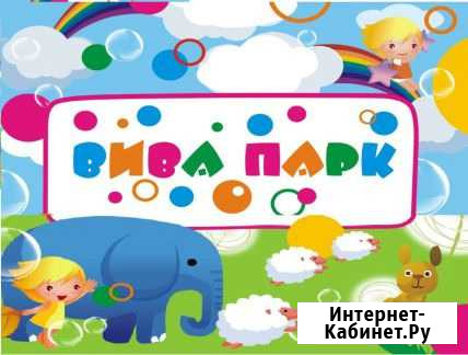 Уборщица / к на детскую площадку в трц мегасити Самара - изображение 1