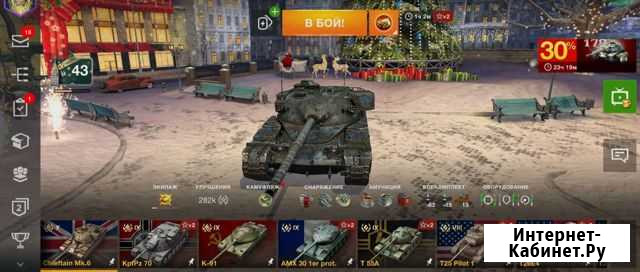 Танки World of Tanks blitz Новочебоксарск - изображение 1