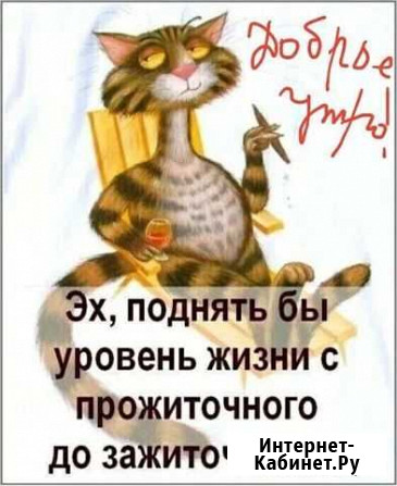 Натяжные потолки Ханты-Мансийск - изображение 1